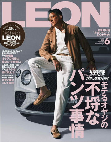 【雑誌掲載】LEON 2024年6月号