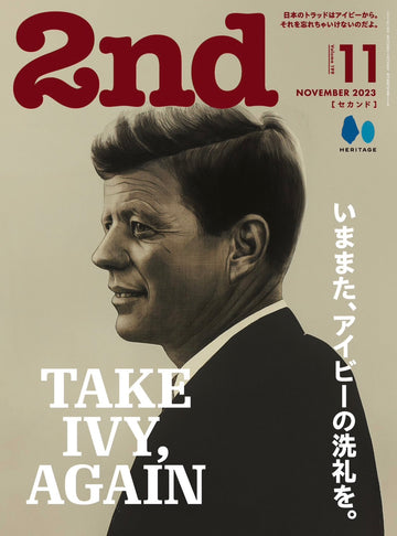 【雑誌掲載】2nd  2023年11月号
