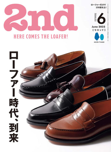 【雑誌掲載】2nd6月号