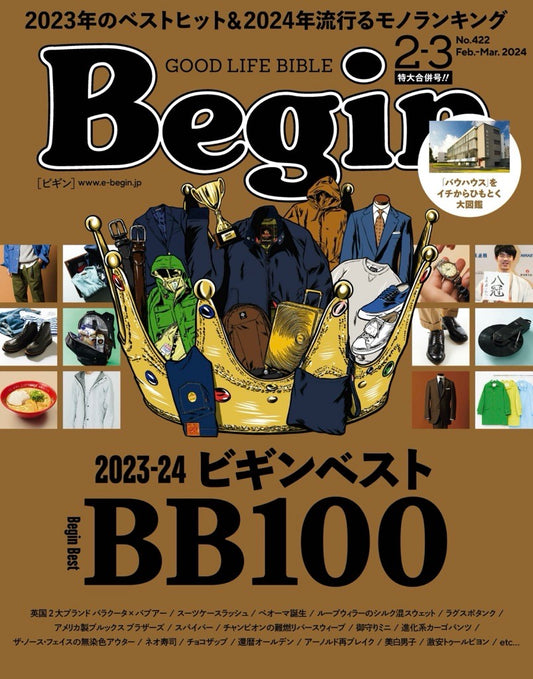 【雑誌掲載】Begin 2024年2-3月号