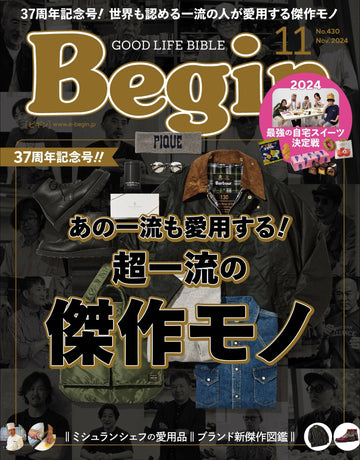 【雑誌掲載】Begin 11月号