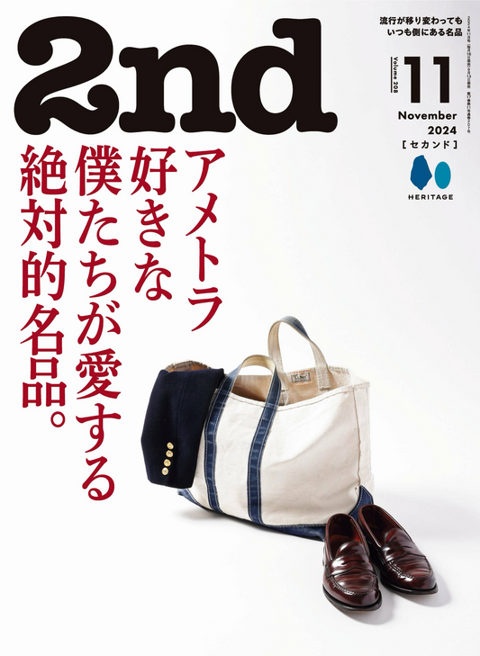 【雑誌掲載】2nd 11月号