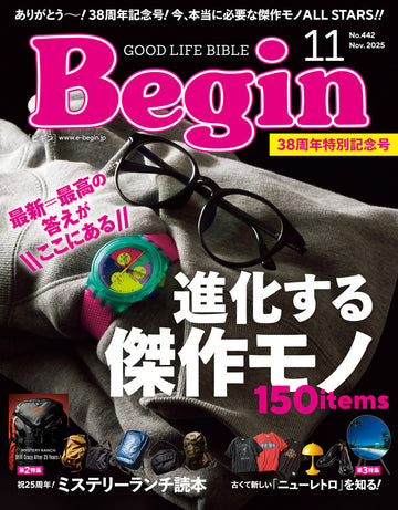 【雑誌掲載】Begin11月号