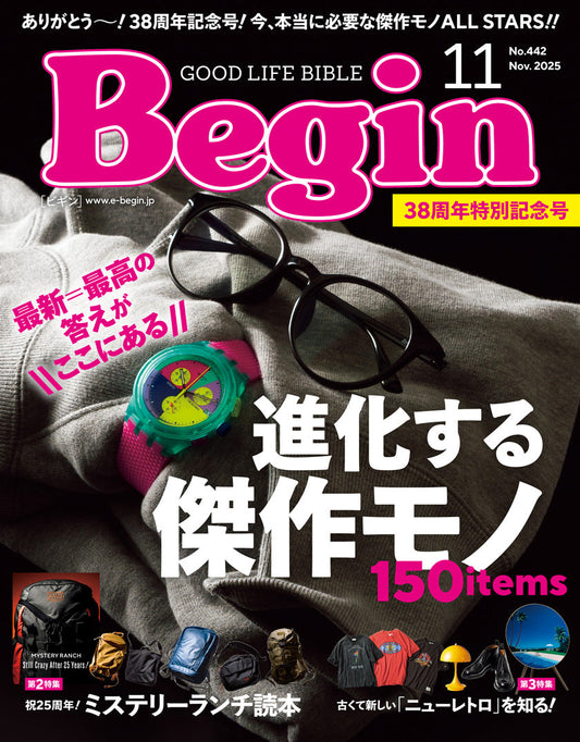 【雑誌掲載】Begin11月号