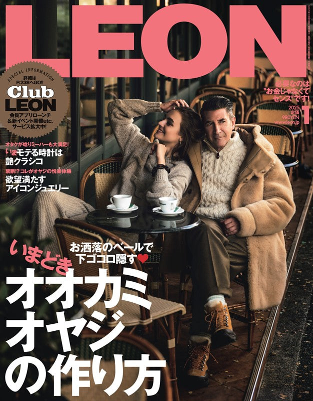 雑誌掲載】LEON 1月号 – :colon | コロン オフィシャル
