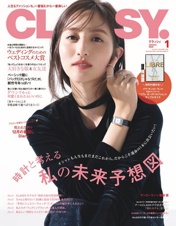 【雑誌掲載】CLASSY 1月号